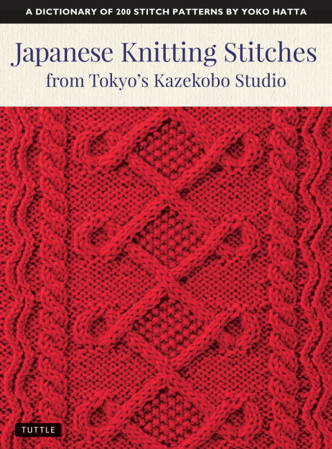 Japanese Knitting Stitches from Tokyo's Kazekobo Studio: A Dictionary of 200 Stitch Patterns by Yoko Hatta - FULL INSTANT DOWNLOAD | PDF DOCX EPUB