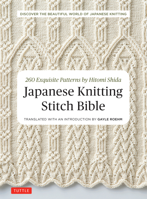 Japanese Knitting Stitch Bible: 260 Exquisite Patterns by Hitomi Shida - FULL INSTANT DOWNLOAD | PDF DOCX EPUB