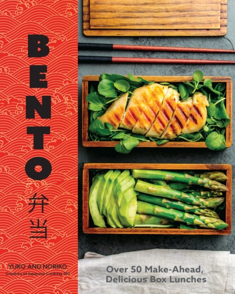 Bento: Over 50 Make-Ahead, Delicious Box Lunches - FULL INSTANT DOWNLOAD | PDF DOCX EPUB