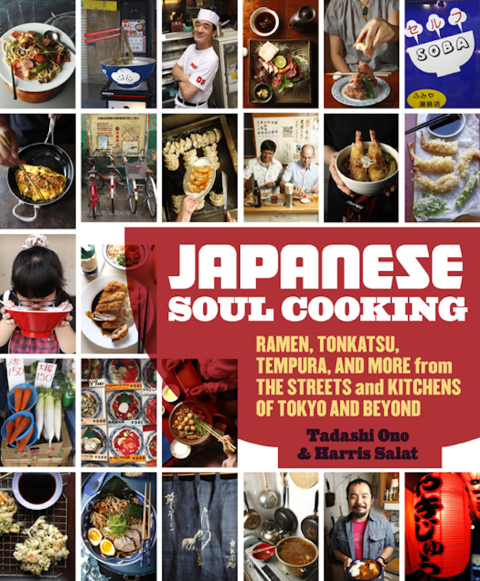 Japanese Soul Cooking: Ramen, Tonkatsu, Tempura, and More from the Streets and Kitchens of Tokyo and Beyond [A Cookbook] - FULL INSTANT DOWNLOAD | PDF DOCX EPUB