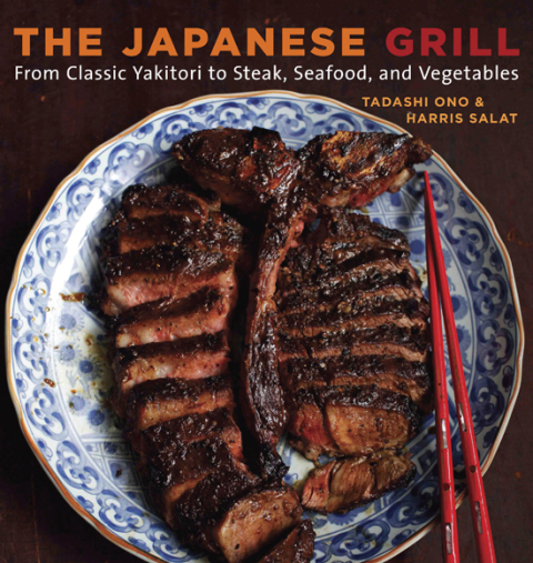 The Japanese Grill: From Classic Yakitori to Steak, Seafood, and Vegetables [A Cookbook] - FULL INSTANT DOWNLOAD | PDF DOCX EPUB