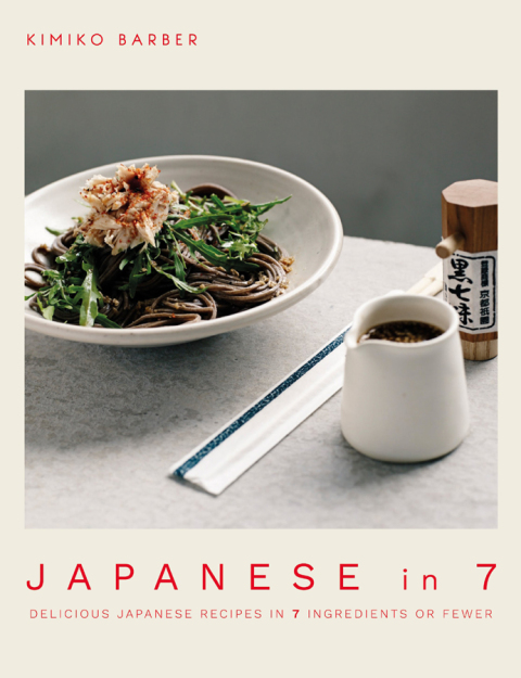 Japanese in 7: Delicious Japanese recipes in 7 ingredients or fewer - FULL INSTANT DOWNLOAD | PDF DOCX EPUB