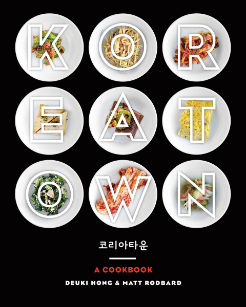 Koreatown: A Cookbook - FULL INSTANT DOWNLOAD | PDF DOCX EPUB