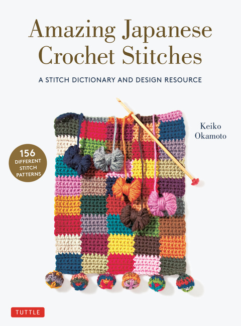 Amazing Japanese Crochet Stitches: A Stitch Dictionary and Design Resource (156 Stitches with 7 Practice Projects) - FULL INSTANT DOWNLOAD | PDF DOCX EPUB