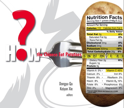 How The Chinese Eat Potatoes - FULL INSTANT DOWNLOAD | PDF DOCX EPUB