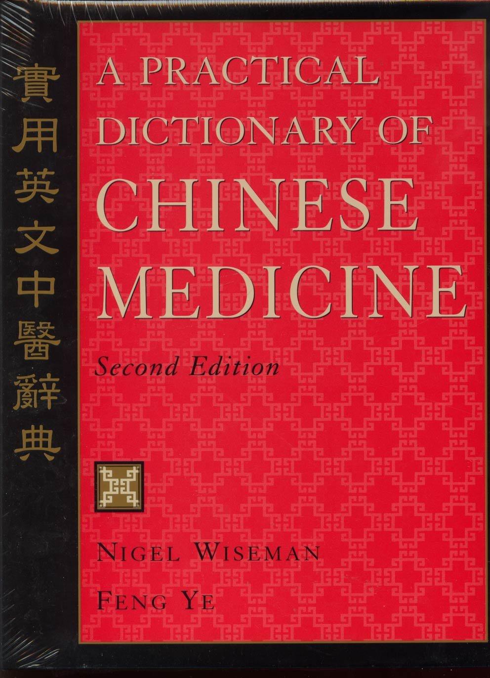 A Practical Dictionary of Chinese Medicine (English and Chinese Edition) - FULL INSTANT DOWNLOAD | PDF DOCX EPUB